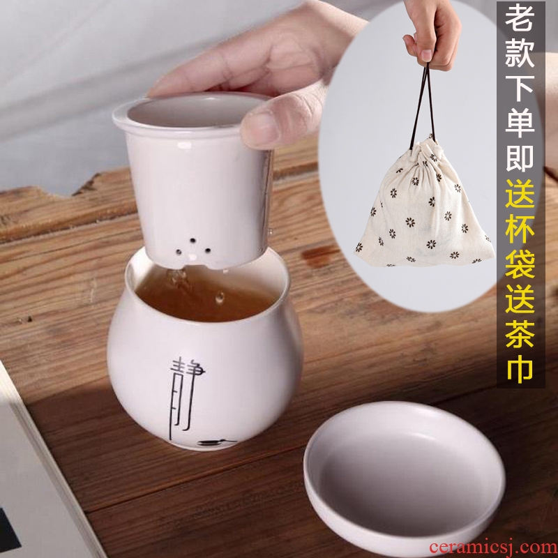 Crack 1 cup a pot of a cup of office ceramic glass tank filter portable single kung fu tea cups