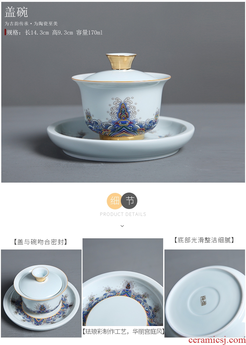 Auspicious edge of a complete set of kung fu tea set tureen contracted household ceramics Chinese style gifts office gift boxes