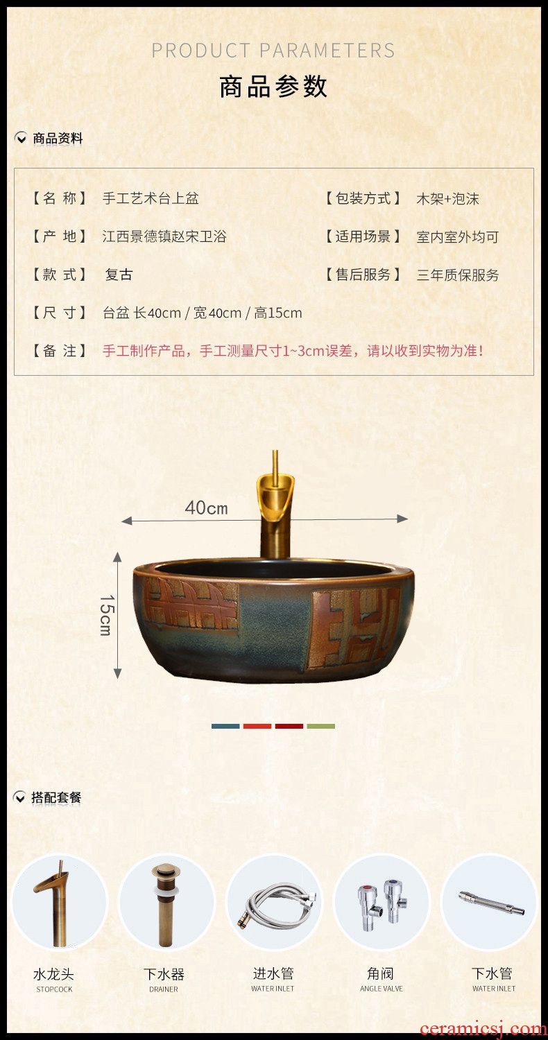 Basin of Chinese style restoring ancient ways on the ceramic round sink American lavatory household balcony outdoor bronze basin