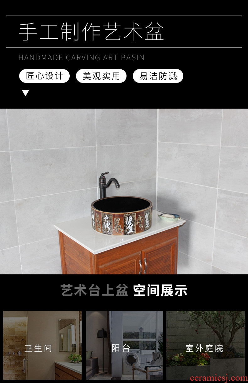 Basin of Chinese style restoring ancient ways on the ceramic household circular lavabo creative its sink Basin bathroom balcony