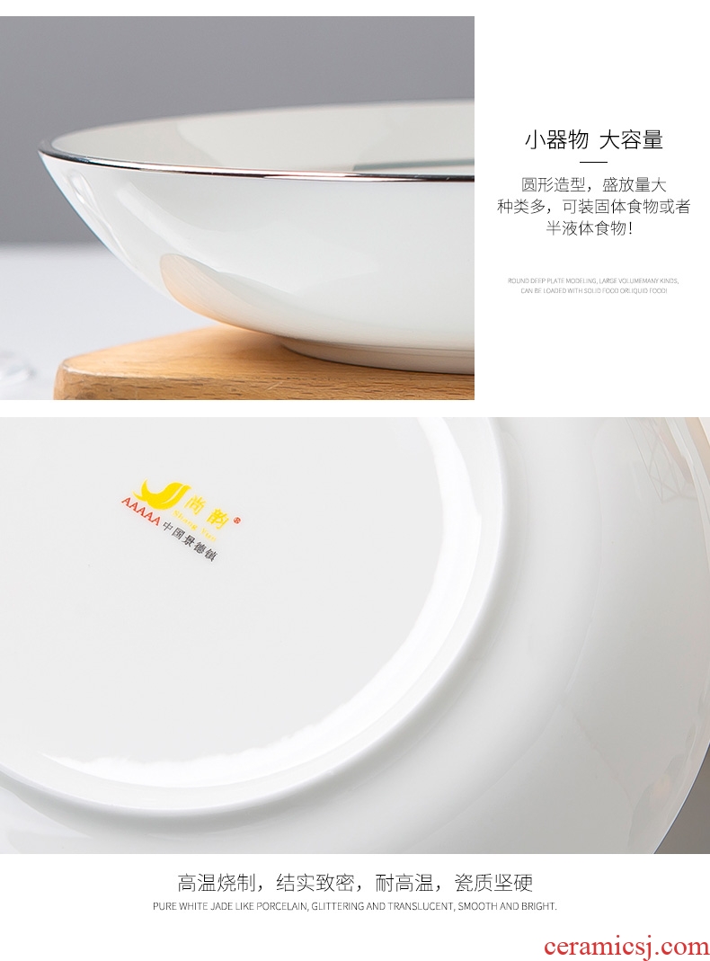 Creative ipads porcelain white household jingdezhen plate Japanese soup up phnom penh dish plate FanPan ceramic round deep dish
