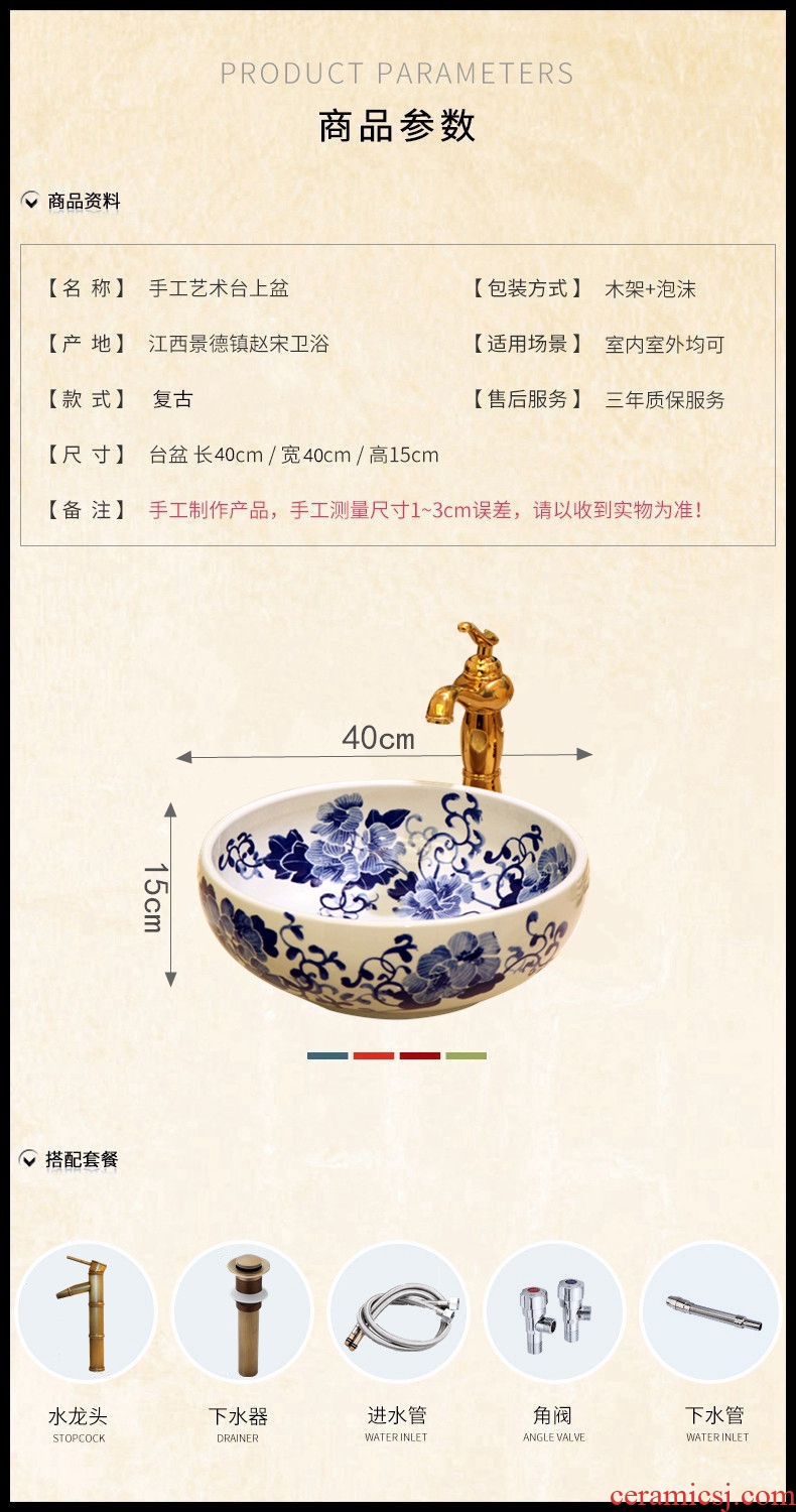 Jingdezhen ceramic art of song dynasty blue-and-white stage basin round household lavabo large stage basin