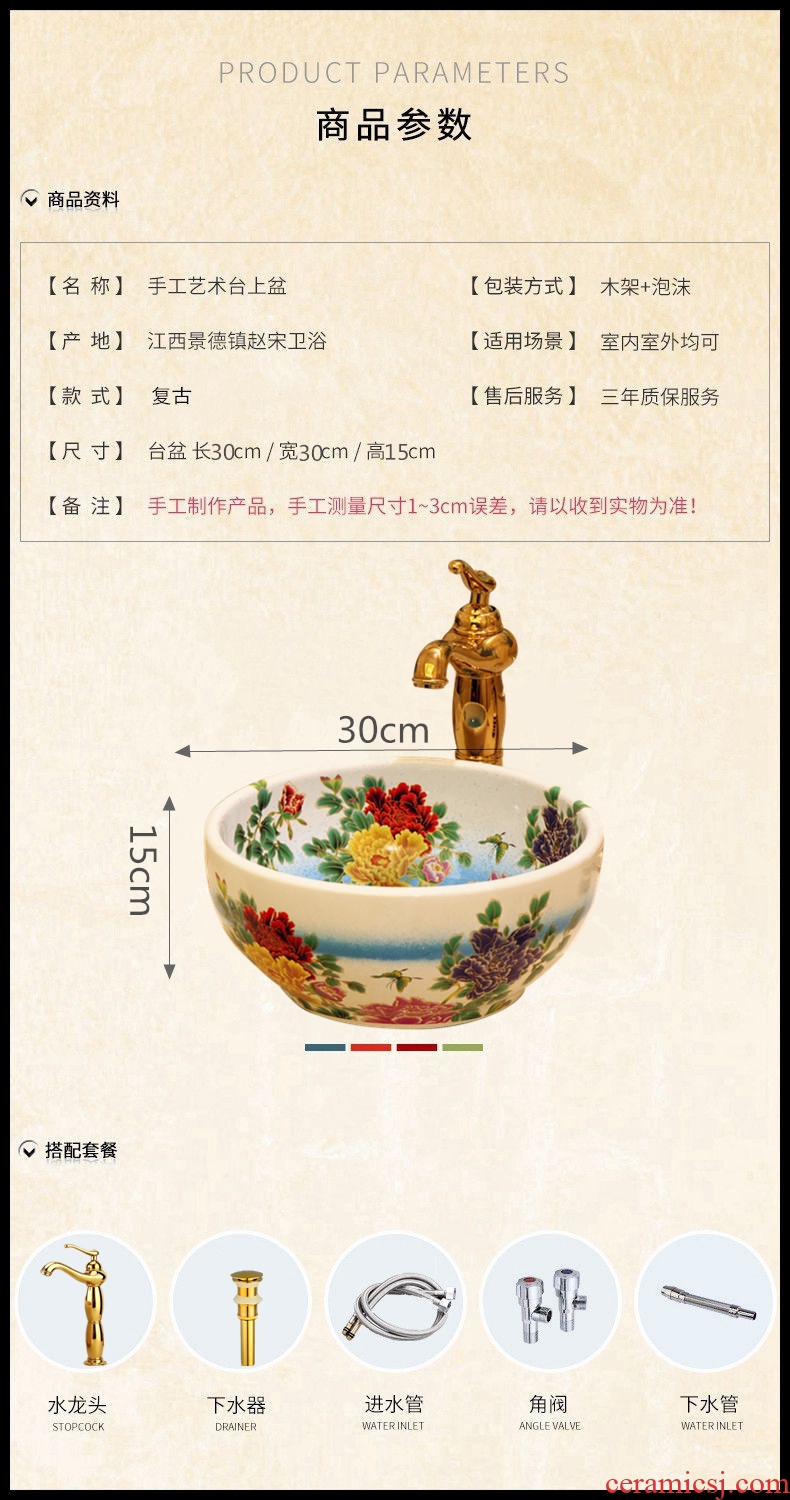 Household Jane's ceramic art on the stage basin mini toilet lavabo balcony sink toilet basin that wash a face 30 cm