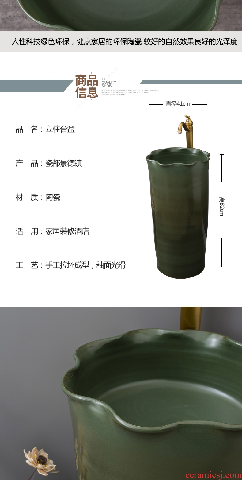 Basin of Chinese style restoring ancient ways ceramic pillar floor one is suing patio lavatory toilet lavabo