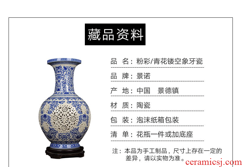 Jingdezhen ceramics sitting room big vase hand carved harbinger figure sitting room landing large household furnishing articles - 535863777714