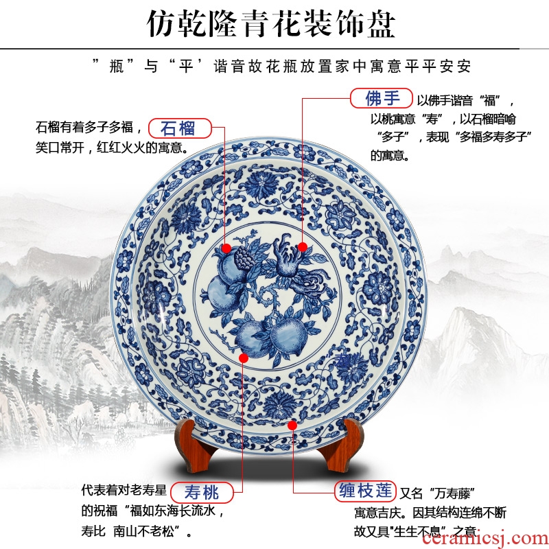Imitation of qianlong hand - made decorative hanging dish of blue and white porcelain of jingdezhen ceramics Chinese style living room furniture furnishing articles ornament