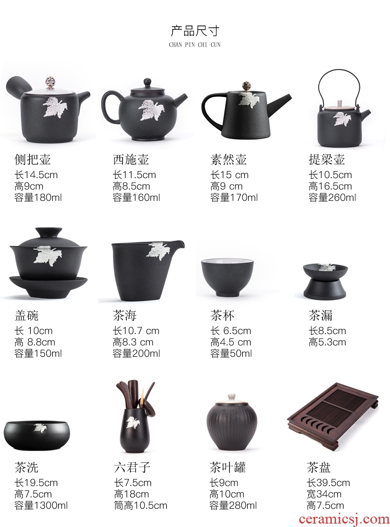 Ceramic household kung fu tea set tureen coarse pottery cups of black tea tray was Japanese side teapot contracted drainage