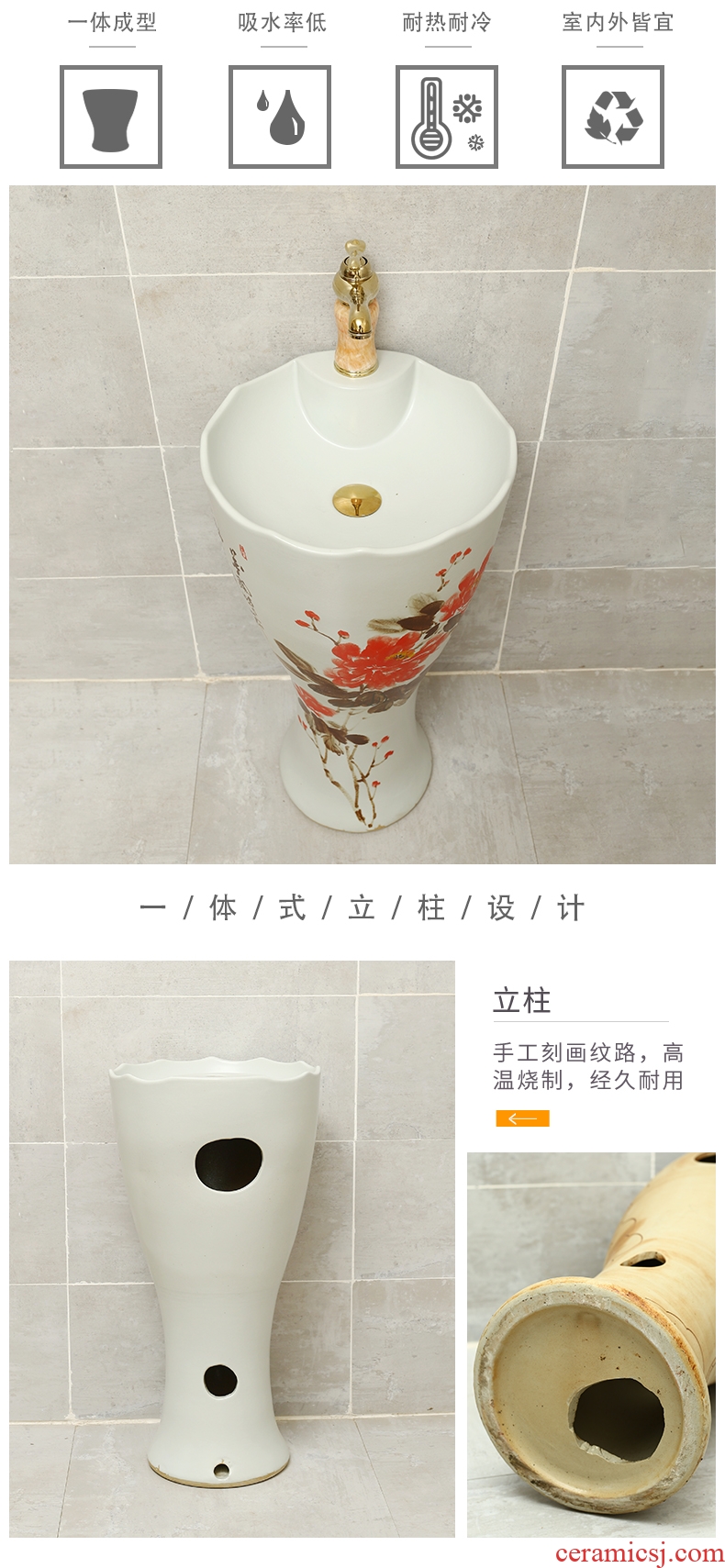 Zhao Song Jian European ceramic pillar lavabo household toilet one-piece type lavatory basin courtyard