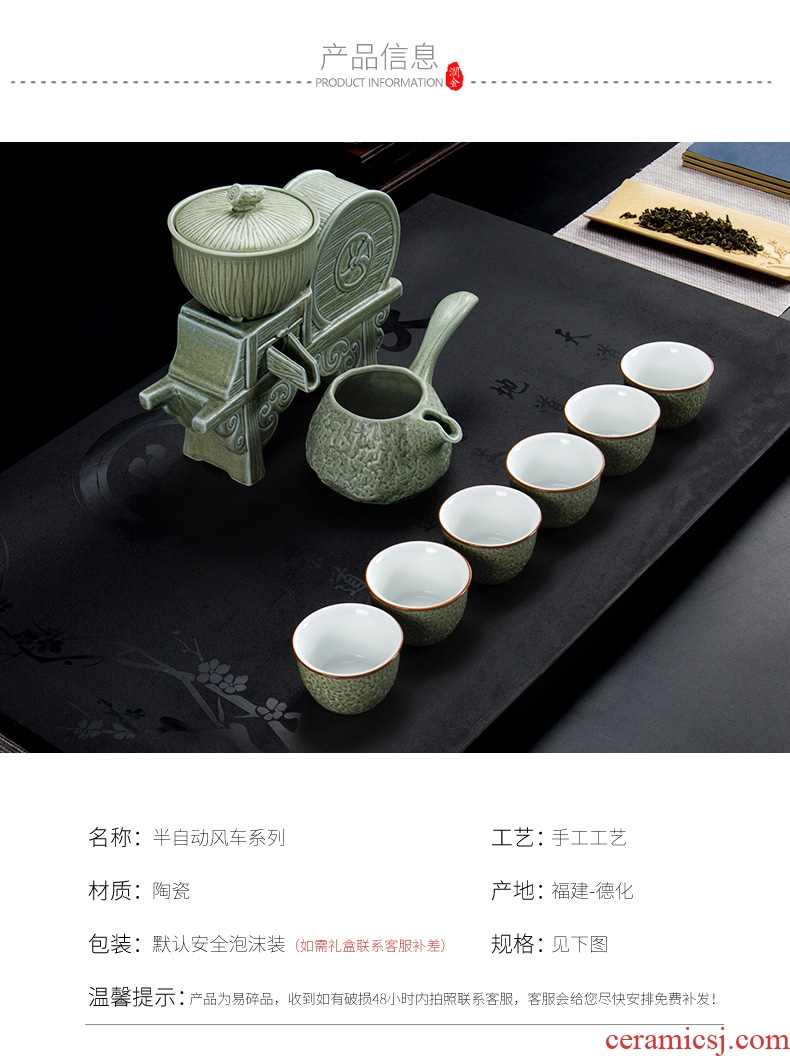 Ronkin home automatic kung fu tea set office contracted teapot teacup ceramic lazy people make tea