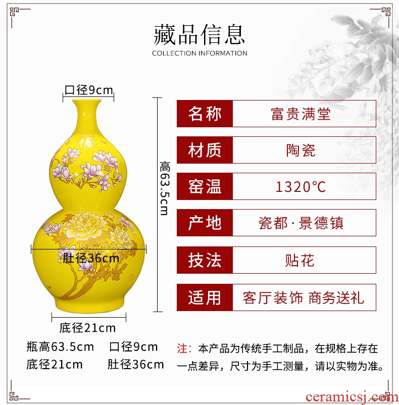 Jingdezhen chinaware bottle gourd vase China red and yellow Chinese Angle several furnishing articles home decoration large living room