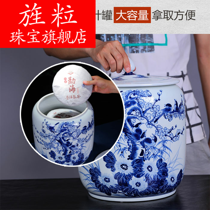 Continuous grain of jingdezhen ceramic hand - made pay-per-tweet tea pot large puer tea cake tea cake cylinder seal