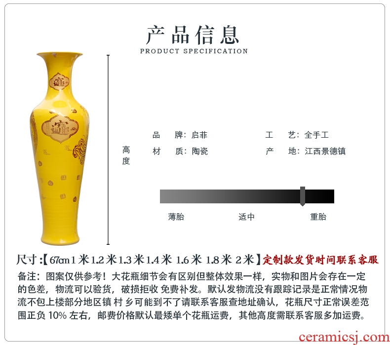 Large ceramic vase household soft adornment landing Chinese style restoring ancient ways furnishing articles up sitting room hotel lobby flower arranging device - 591840461621