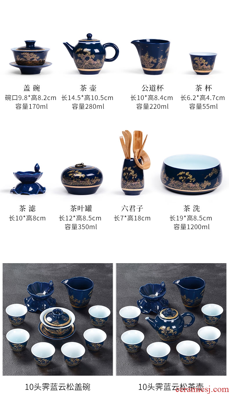 Tao blessing ji blue glaze ceramic tea set home a whole set of kung fu tea set of blue and white porcelain teapot teacup group