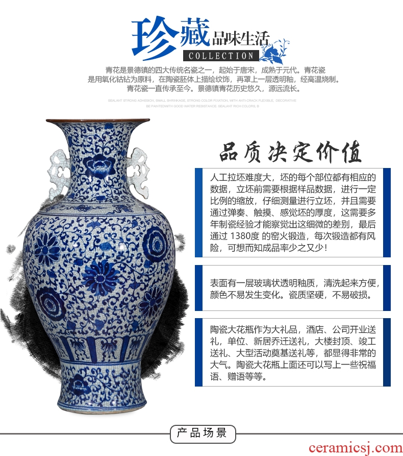 Jingdezhen ceramics have the blue and white big vase furnishing articles archaize crack classical Chinese style living room floor decoration