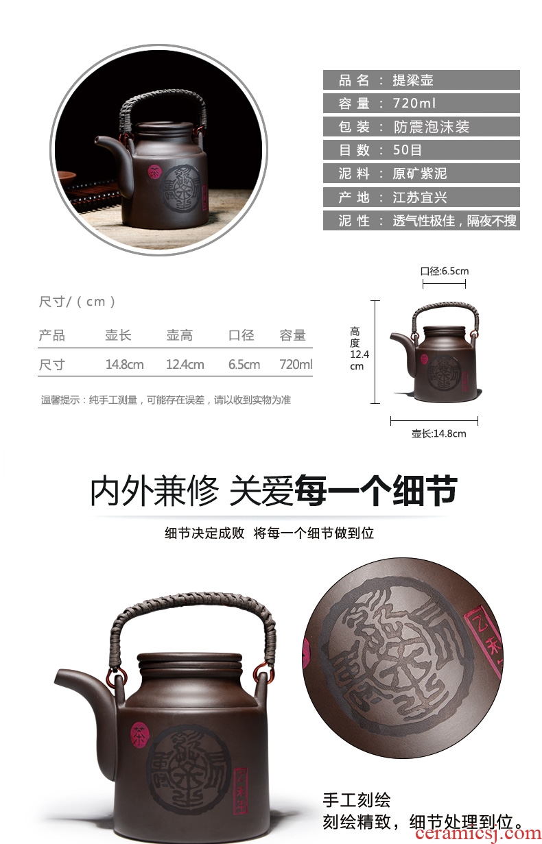 Yixing it large capacity make tea suit household filter girder burn boiled ceramic teapot kung fu tea set