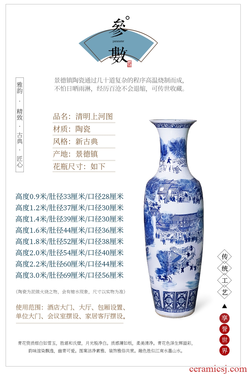 Jingdezhen ceramics archaize guest-greeting pine of large blue and white porcelain vase home sitting room adornment is placed large - 8880961480