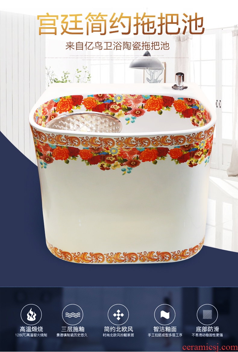 Ceramic balcony for wash basin trough large mop mop pool mop pool toilet small household floor mop pool