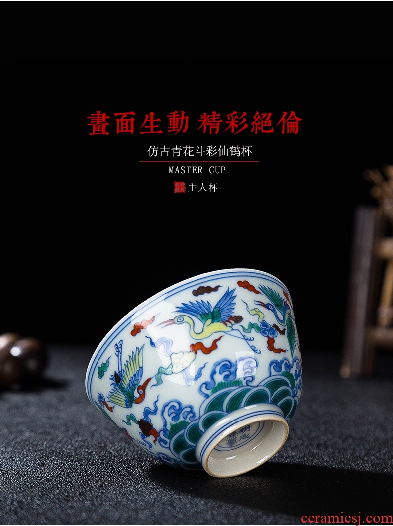 Hand - made bucket color master cup sample tea cup kung fu tea cups jingdezhen porcelain archaize ceramic tea set, cup of the crane by Hand