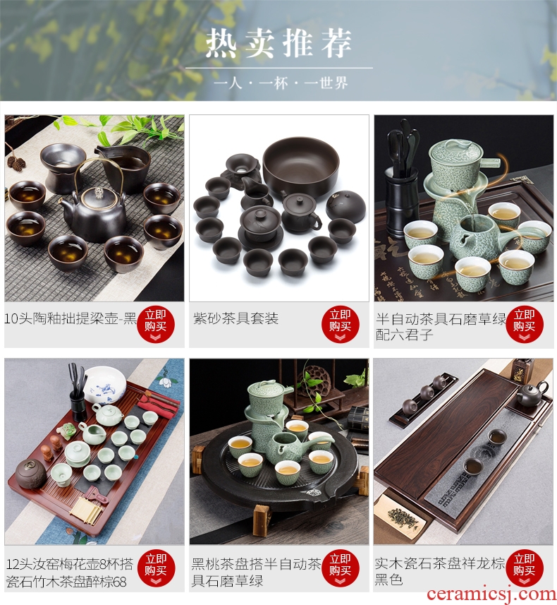 Ronkin whole household kung fu tea set hand - made celadon teapot 6 only ceramic tea cups