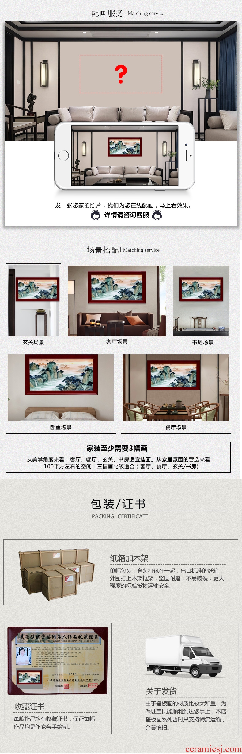 Jingdezhen porcelain plate painting landscape painting artist sun east displayed in the sitting room background wall adornment of Chinese style