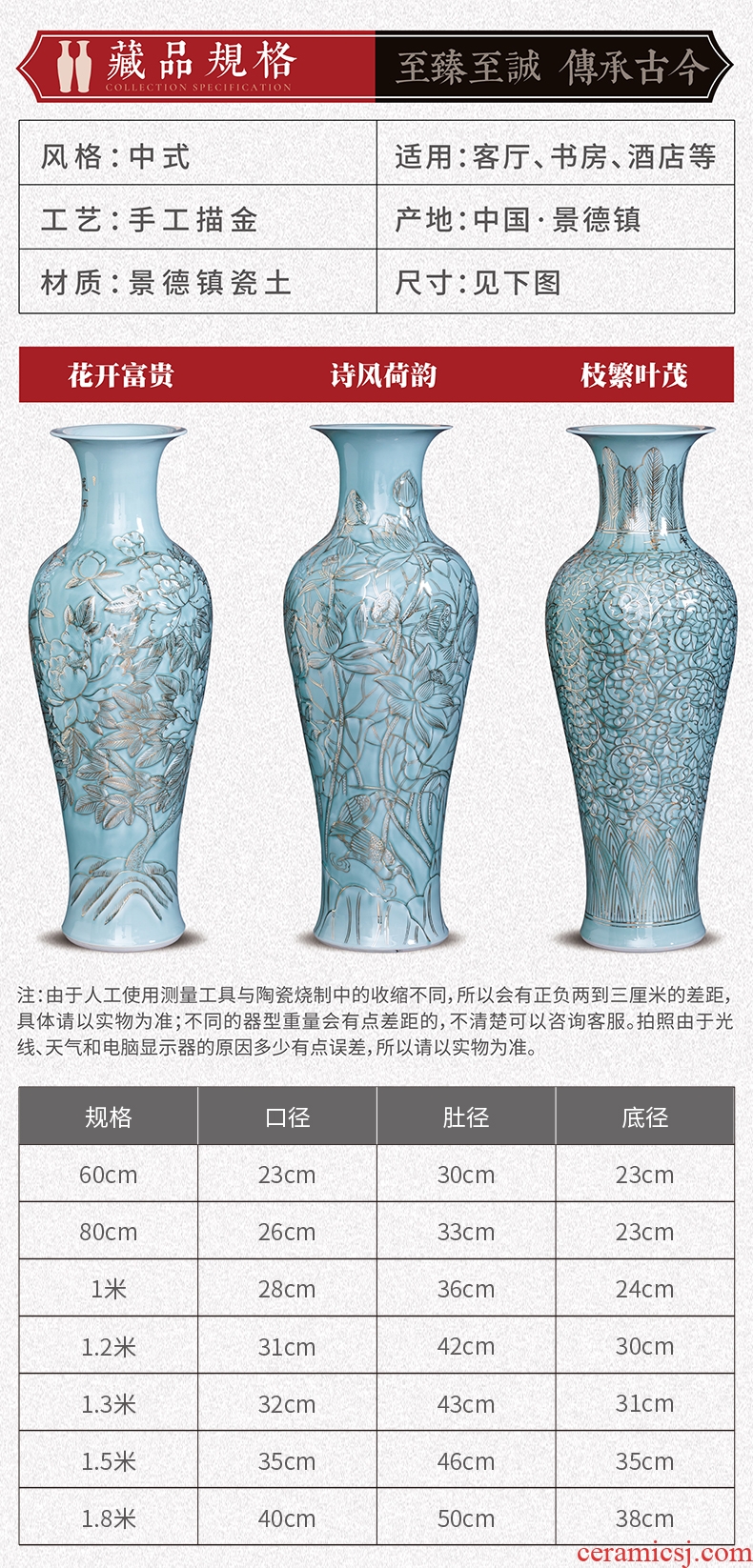 Jingdezhen ceramic vase furnishing articles hotel contracted and I adornment flower arranging dried flowers large sitting room ground porcelain - 599676994614