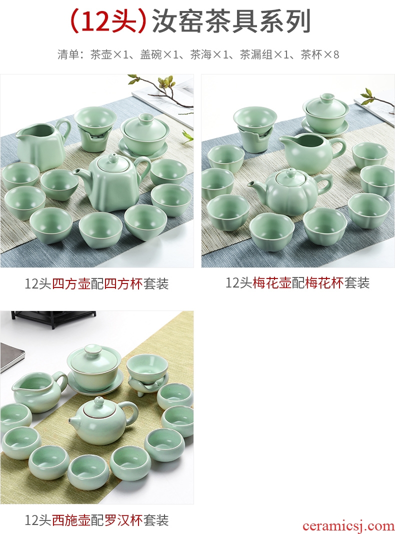 The cabinet kung fu tea set to open the slice your kiln of a complete set of ceramic tea tureen household suit tea cups to wash the teapot