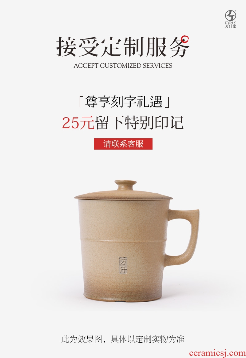 Million kilowatt/hall ceramic tea cups with cover filter months of spring tea cup office home crack cup mug cup
