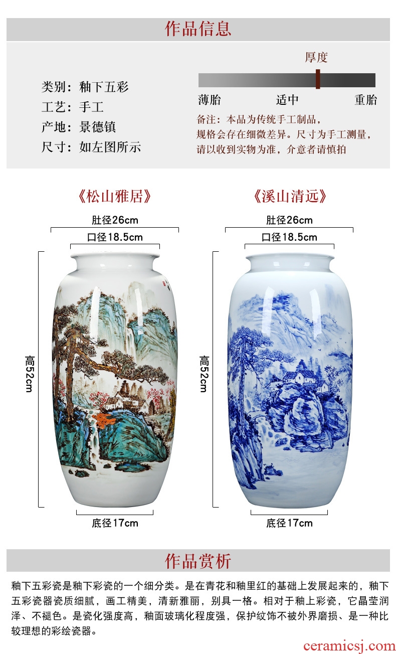 Jingdezhen ceramic vase of large hotel villa covers furnishing articles sitting room porch flower arranging the simulation tree decoration - 582821024149