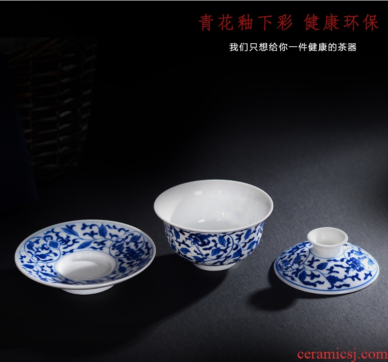 Hand by Hand in blue and white porcelain tureen tea sets jingdezhen kung fu tea set three packages mailed to bowl of tea bowl