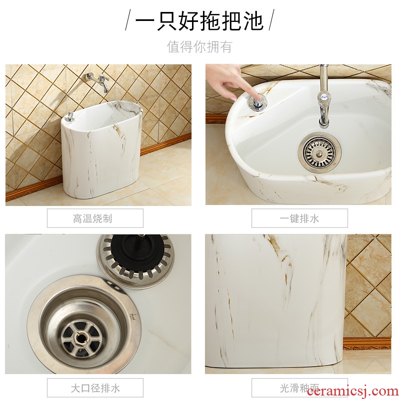 Ceramic wash mop pool small balcony toilet home floor mop mop pool large mop sink basin