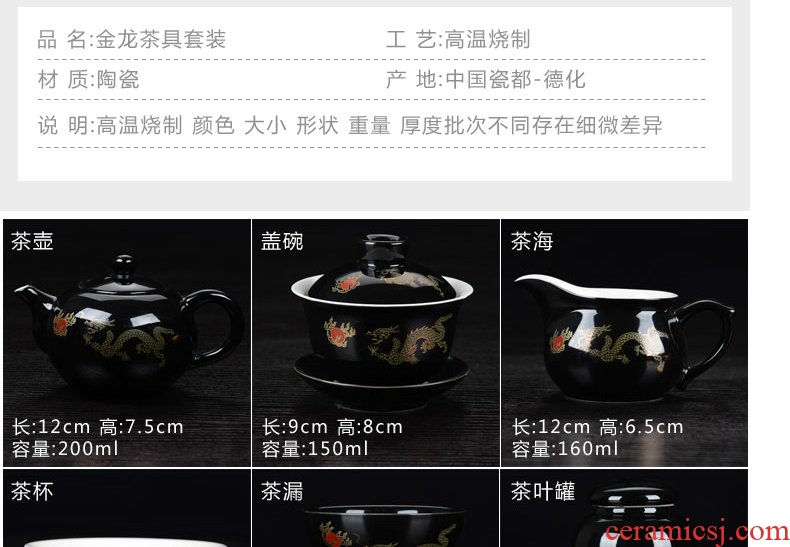 Continuous grain of red, yellow, black ceramic glaze jinlong tang kung fu tea set a complete set of tea cups
