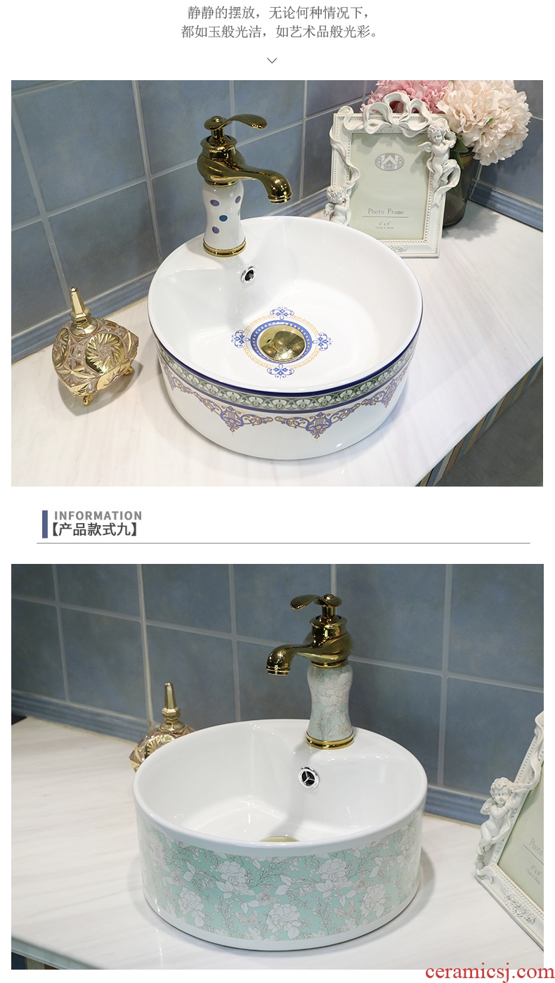 Chinese jingdezhen ceramics stage basin sink home round art basin bathroom sinks European - style trumpet