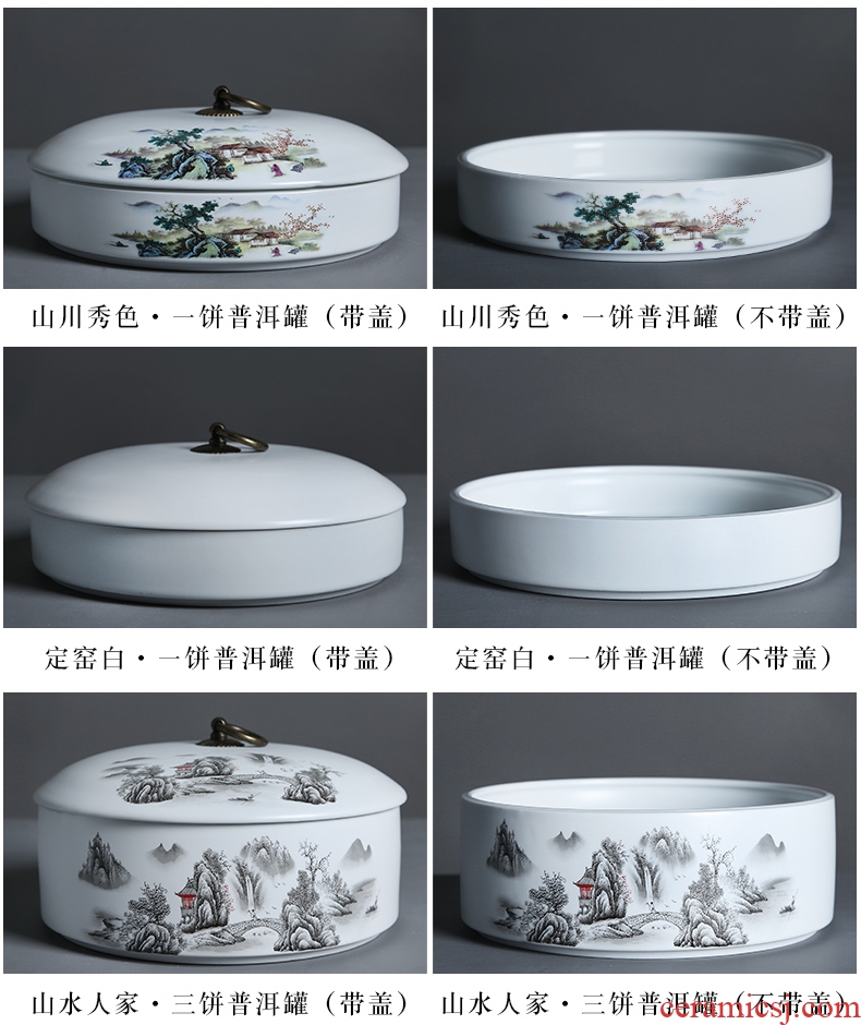 Auspicious edge kiln ceramic 357 grams of larger sizes can be stacked puer tea caddy household utensils white tea cake tin box