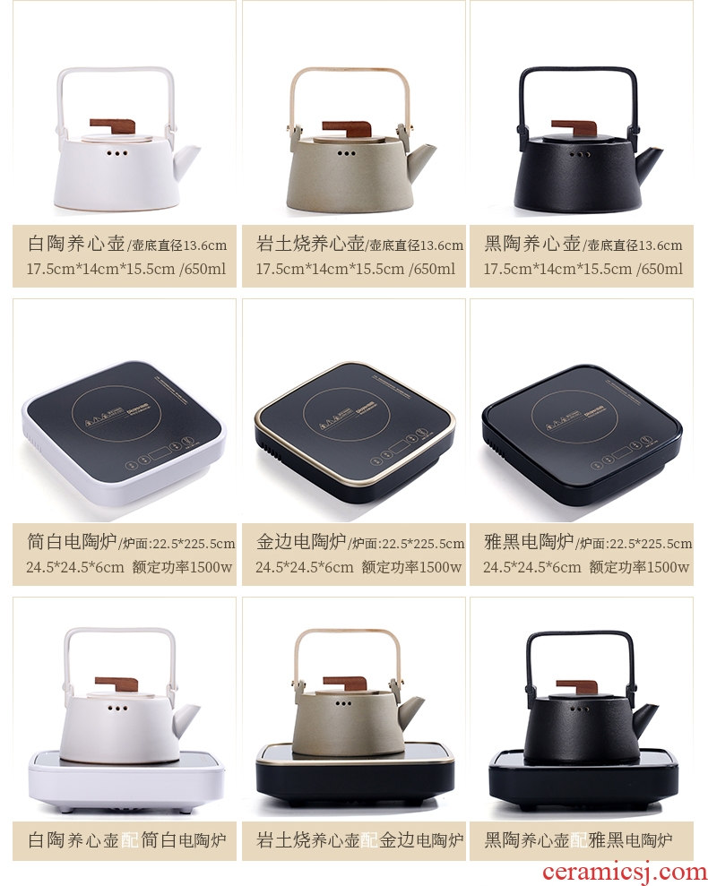 TaoLu JiaXin electricity boiling tea ware ceramic teapot suit household automatic boiling tea stove teapot kettle
