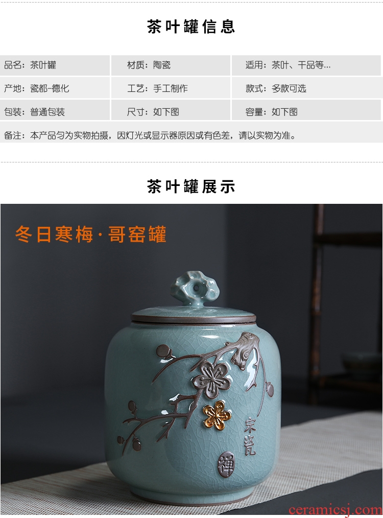 Auspicious edge elder brother kiln caddy ceramic seal tank 1 catty installed large seal pot of tea packaging household receives