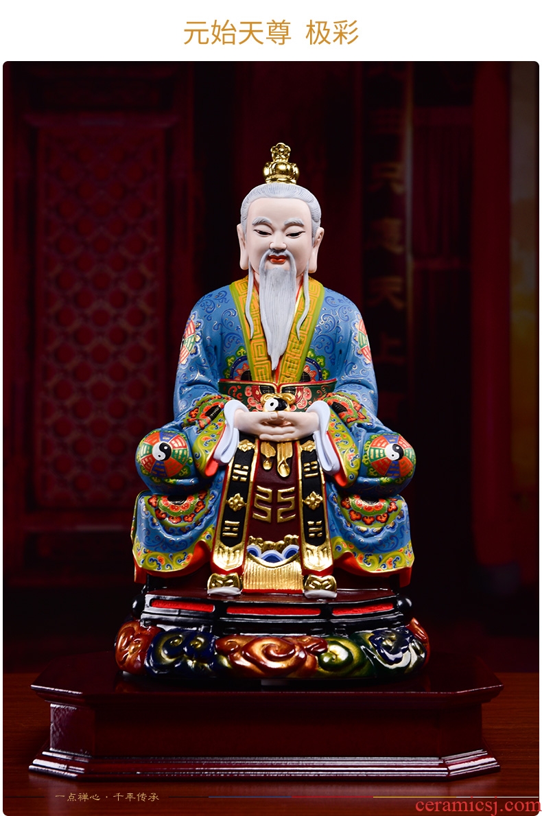 Bm ceramic Taoism Buddha too old gentleman on spi beginning moral sanqing father of Buddha statues