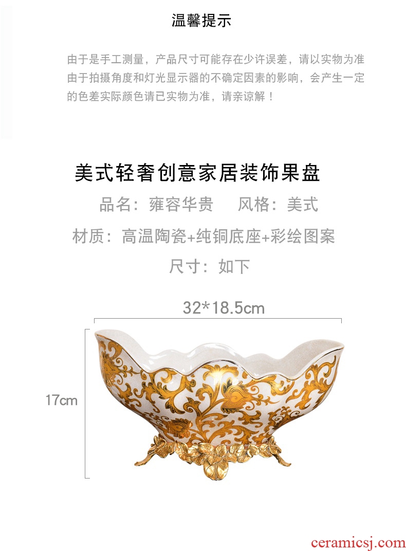 Murphy American light luxury classical painting ceramics with copper big fruit bowl basin of contemporary sitting room home furnishing articles of dried fruit