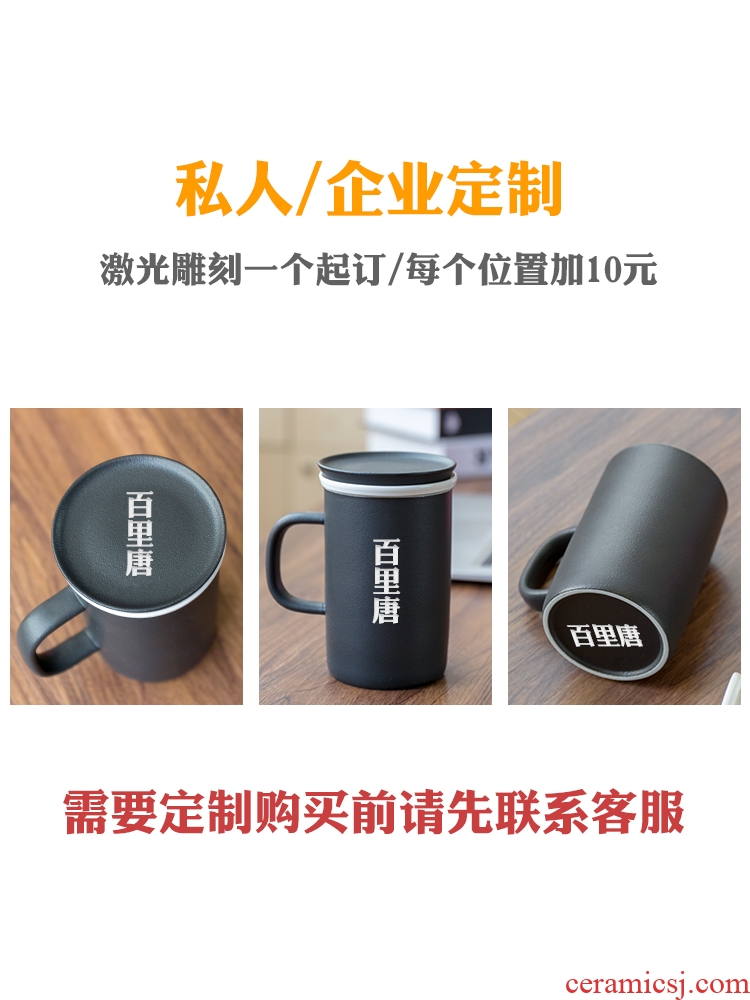 Enamel - lined filter tea cup with lid household porcelain and gift box office glass can be customized logo