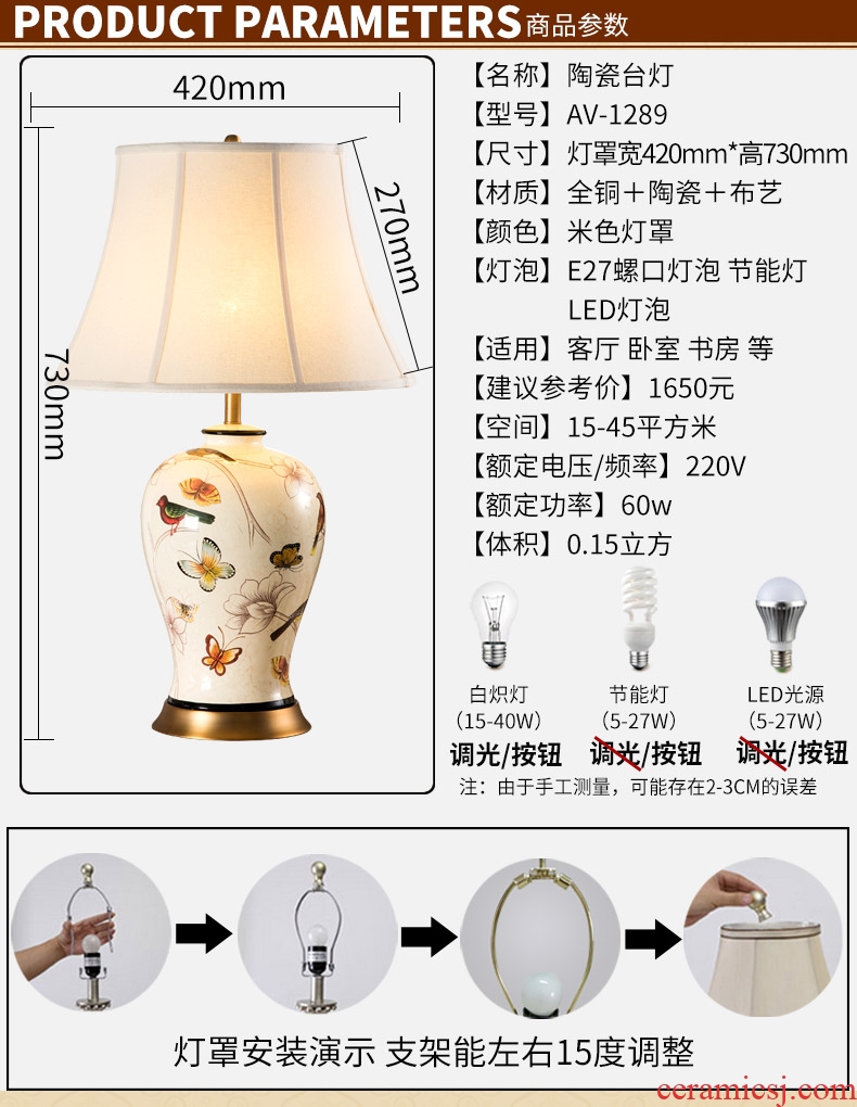 Neo-classical European berth lamp JingDe ceramic creative fashion bedroom adornment of French copper lamp package all mail
