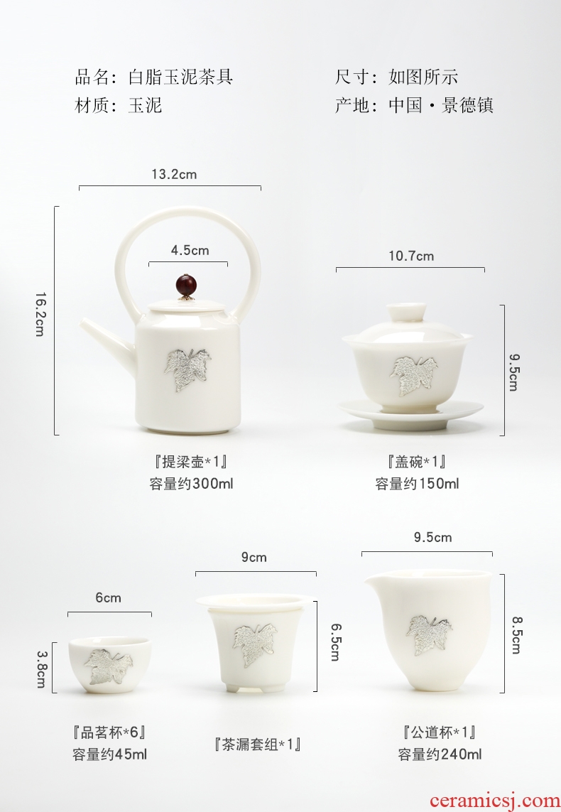 DH white porcelain tea set six people contracted household teapot jingdezhen kung fu tea cup set ceramic small cups