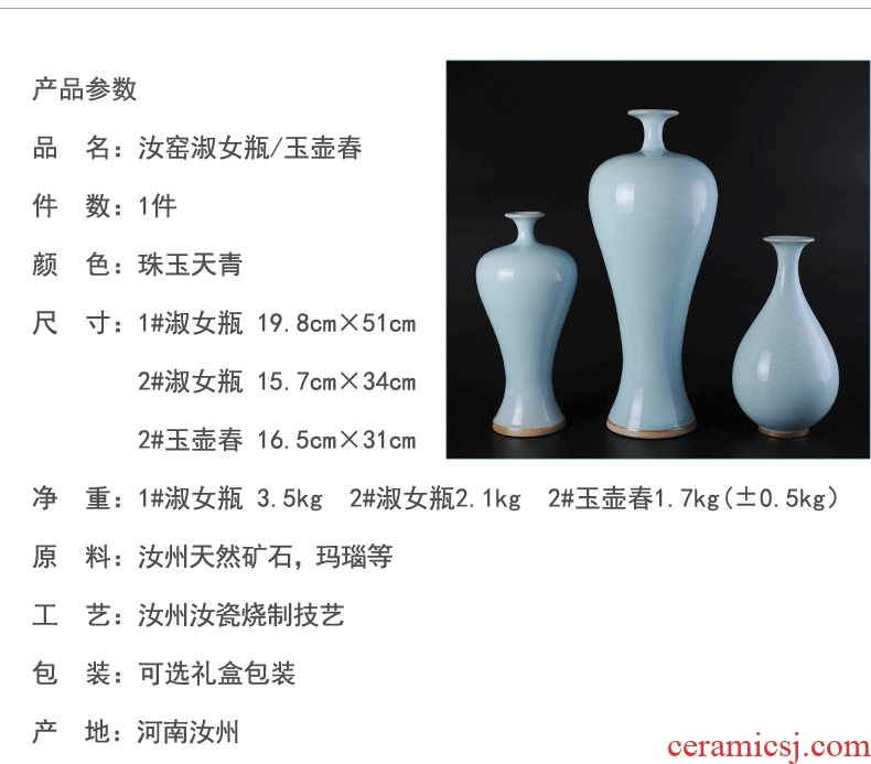 Jingdezhen ceramic large red vase furnishing articles contracted and I household adornment porcelain vase flower arrangement sitting room - 536537499009