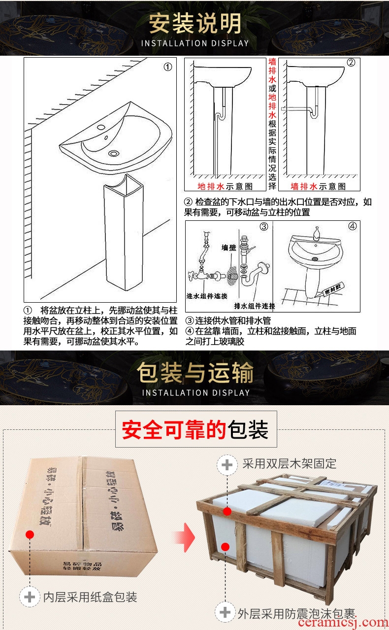 Pillar lavabo toilet basin basin ink lotus one Pillar type lavatory floor art ceramics