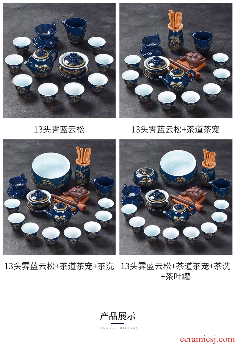 Tao blessing ji blue glaze ceramic tea set home a whole set of kung fu tea set of blue and white porcelain teapot teacup group