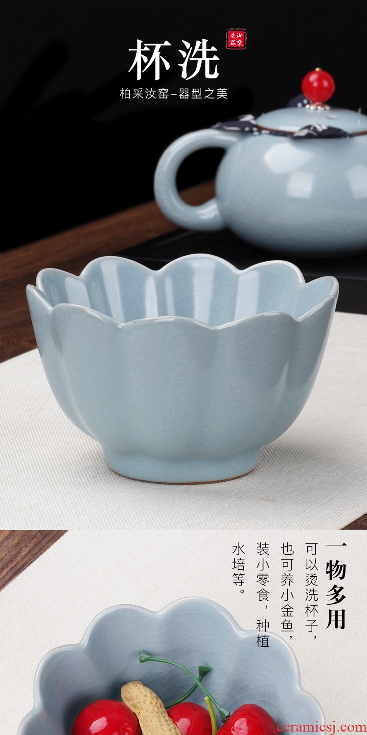 Leopard lam cup tea wash to wash water, after the small jingdezhen ceramic household vintage Japanese cup for wash dross barrels tea set to zero