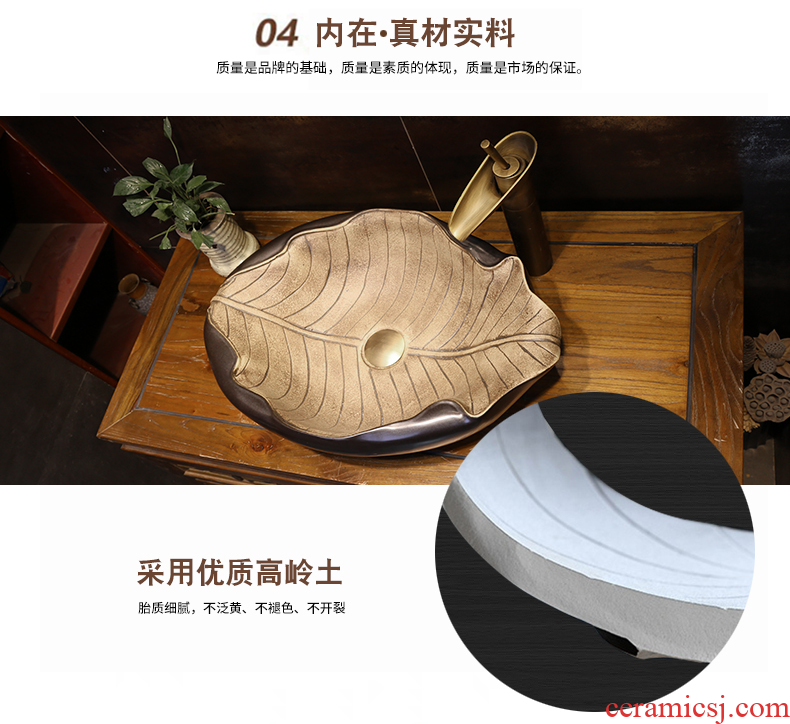 Retro art stage basin special-shaped ceramic lavatory creative personality basin archaize on the sink