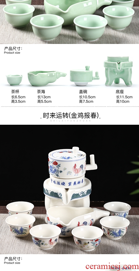 Automatic tea set lazy rotating water fortunes of household ceramics touch your up with graphite cup of a complete set of kung fu