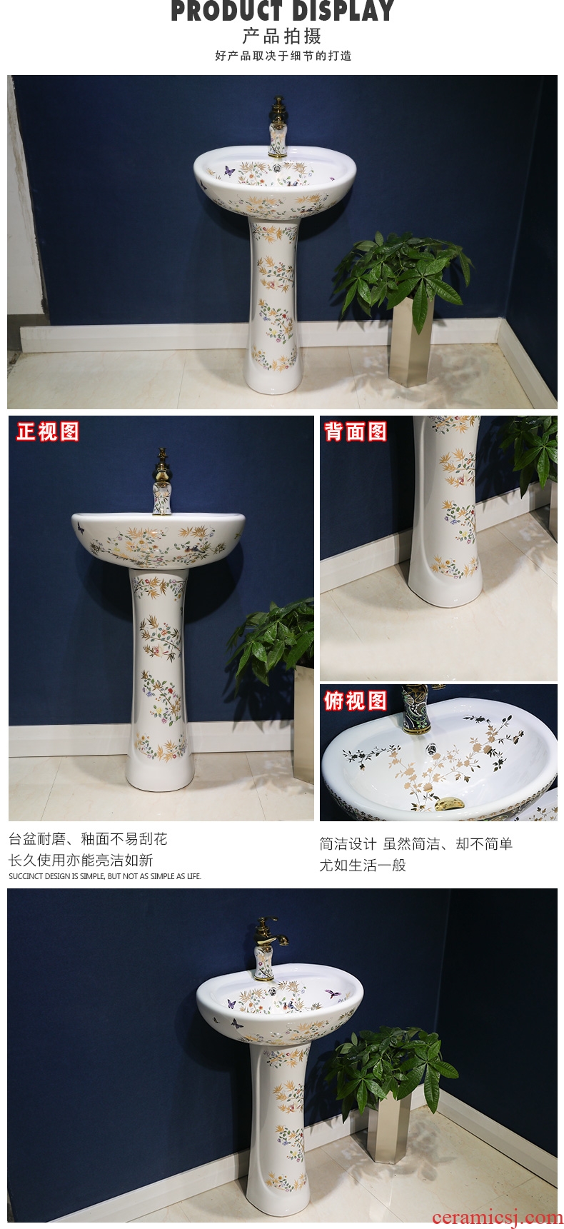 M the pillar type lavatory jingdezhen ceramic basin one-piece art pillar lavabo vertical landing platform