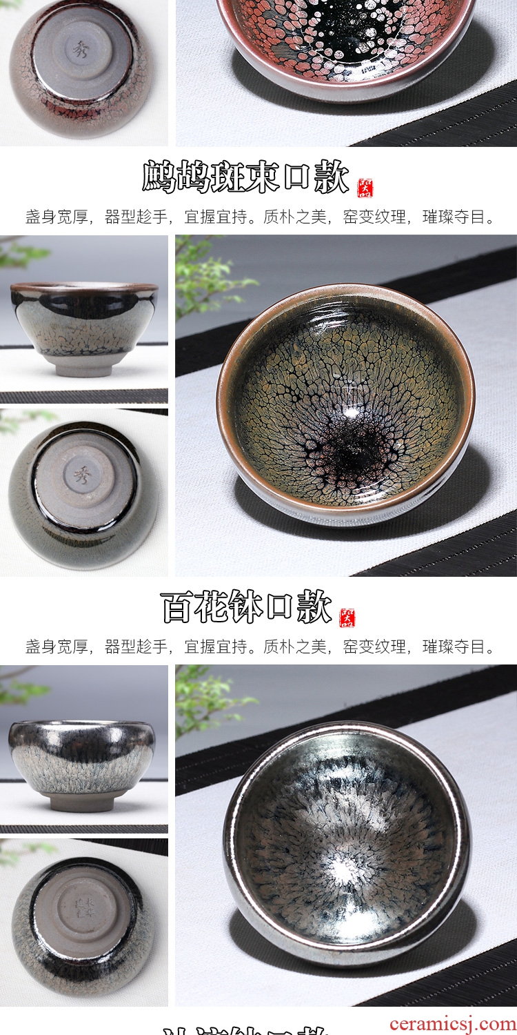 Leopard lam, built lamp cup masters cup tire iron imitation song dynasty style typeface coagulator jianyang checking tea light cup blue dragon scales, porcelain