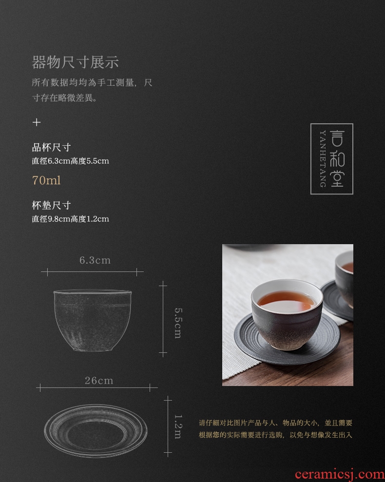 Tianyu and hall taste a cup of tea taking master cup kung fu tea cups a single Japanese household ceramic cups of tea light