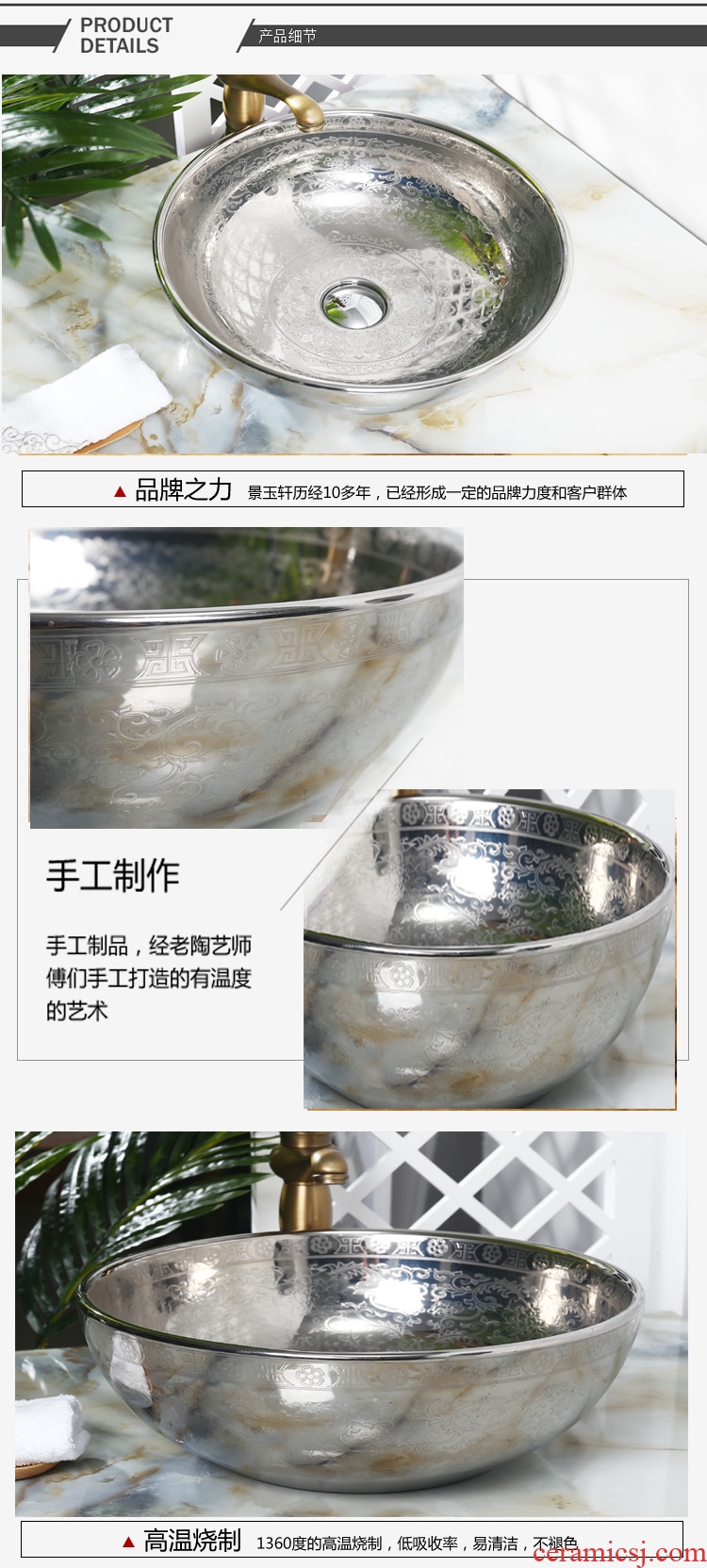 JingYuXuan ceramic lavatory basin basin sink art on silver shadow fashion contracted birdbath